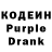 Кодеиновый сироп Lean Purple Drank Black Mamoth