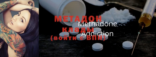 MESCALINE Богородицк