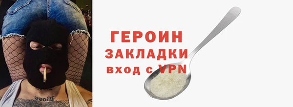 COCAINE Богородск