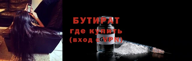 MESCALINE Богородицк