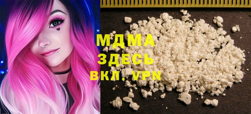 MDMA Molly  кракен ТОР  Димитровград  где можно купить наркотик 